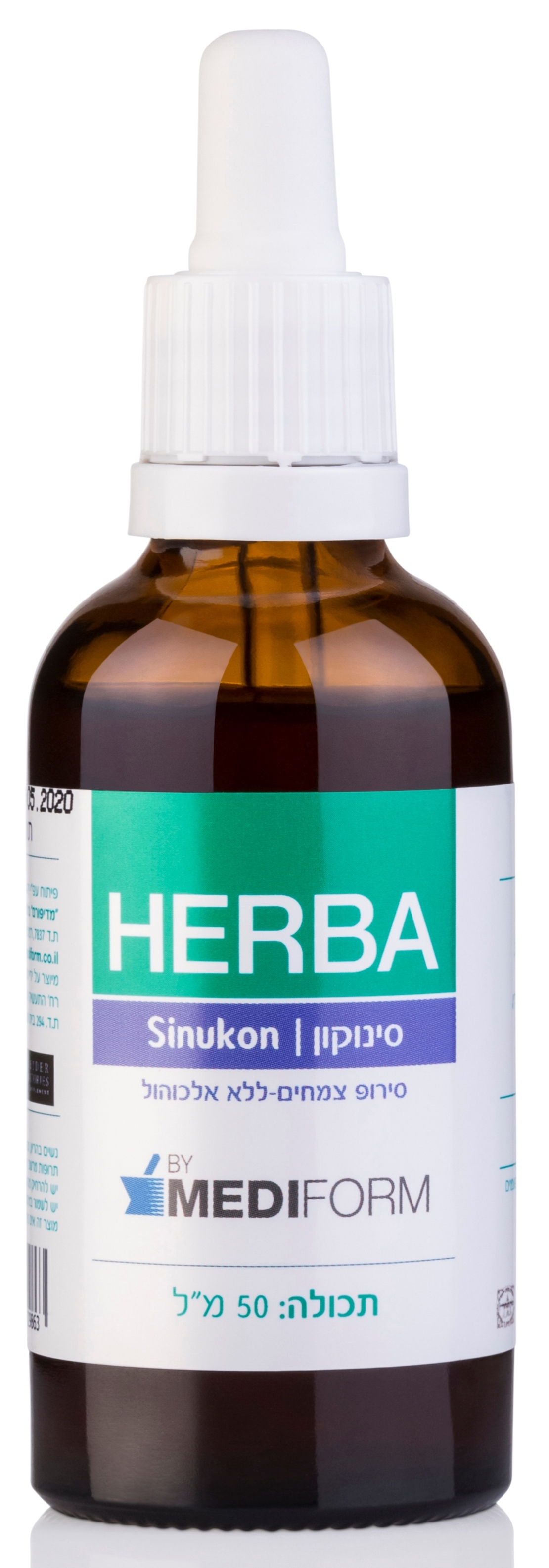 הרבה סינוקון סירופ Herba Sinukon Syrup