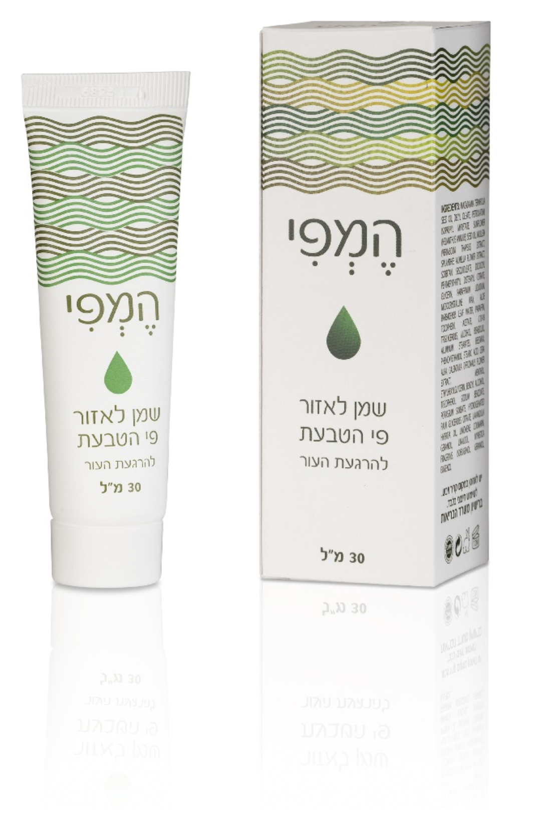 מדיפורם - המפי שמן להרגעת אזור פי-הטבעת Hemfi Oil