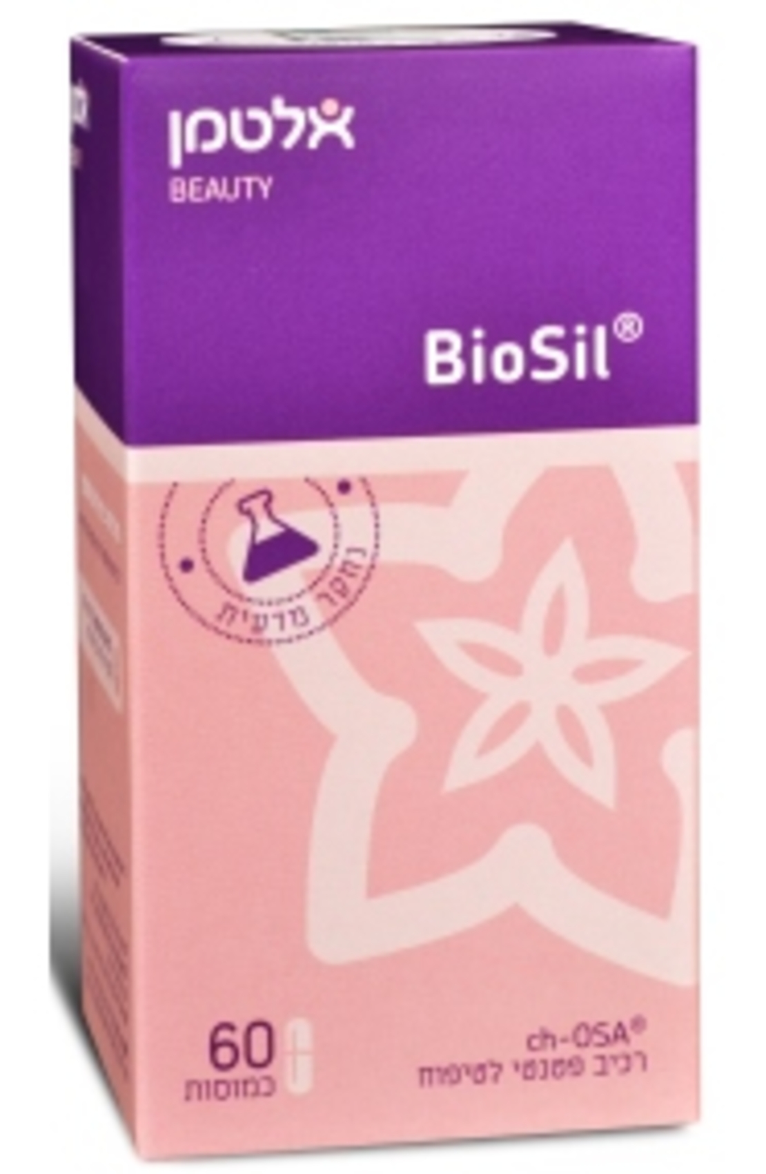 ביוסיל אלטמן - תוסף תזונה לשיער ולציפורניים BioSil