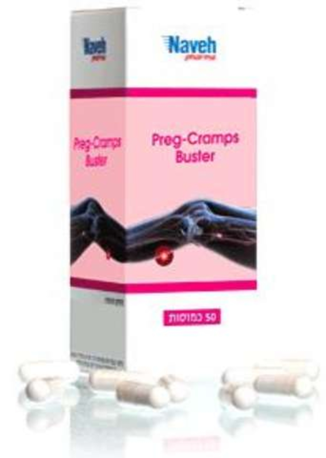 פרג קרמפס בסטר Preg Cramps Buster