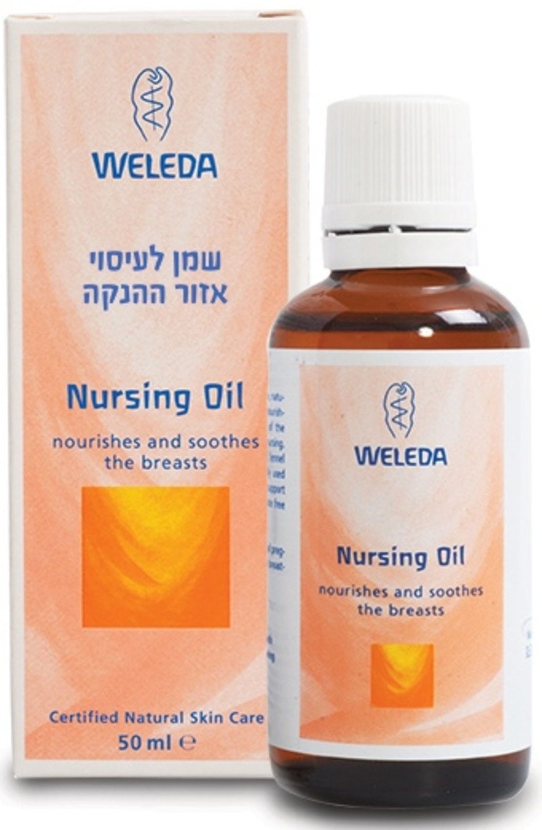 וולדה - שמן לעיסוי אזור ההנקה Weleda Nursing Oil