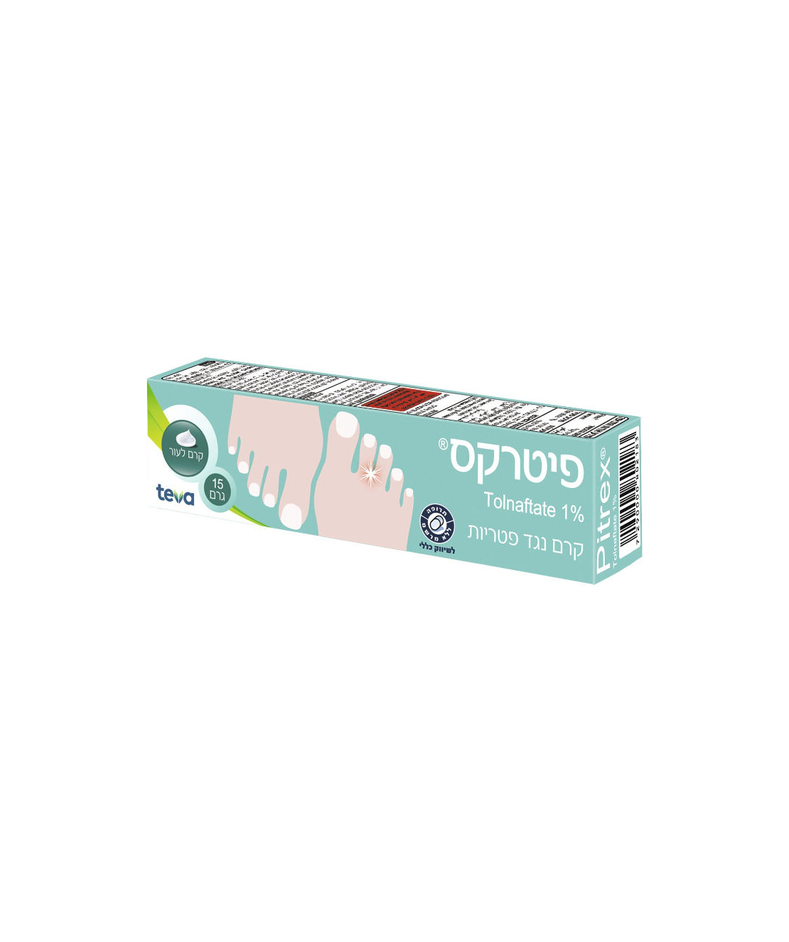 טבע - פיטרקס Pitrex