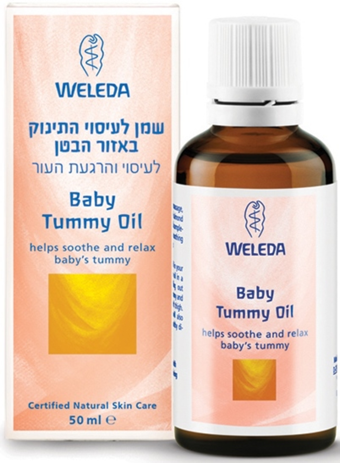 וולדה - שמן לעיסוי התינוק Weleda Baby Tummy oil