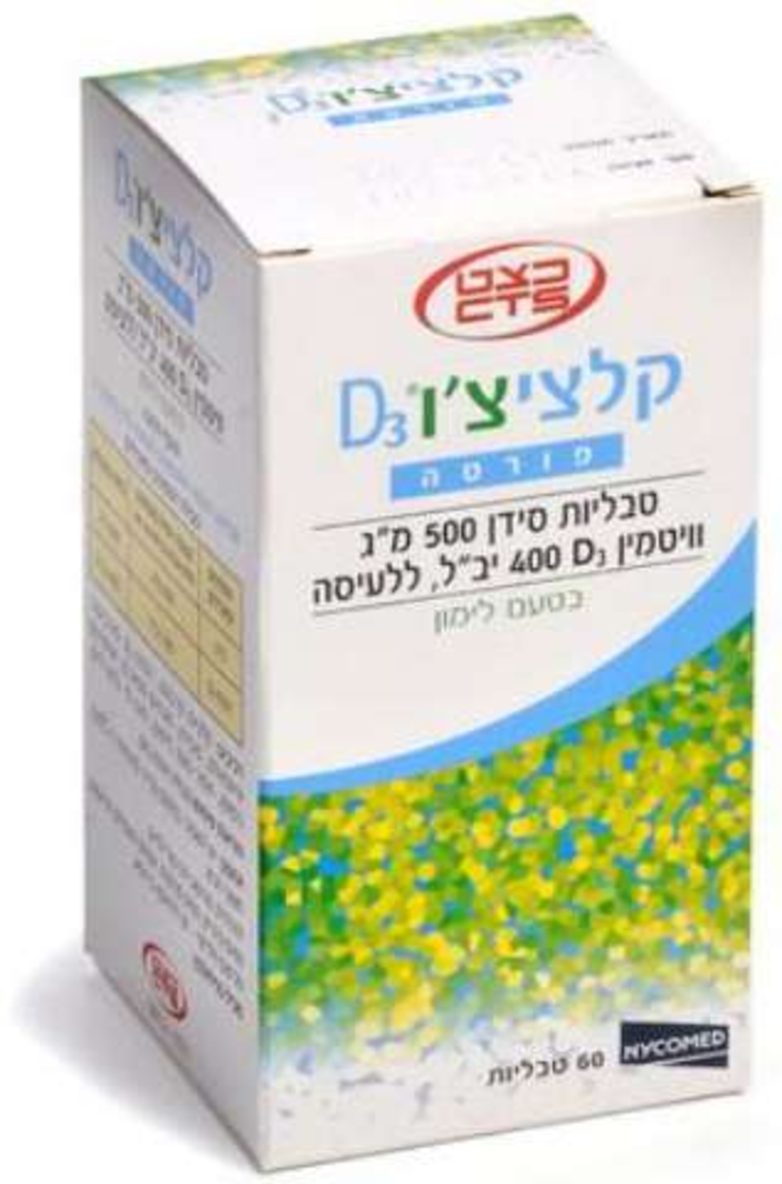 קלציצ'ו D3 פורטה - תוסף סידן בתוספת ויטמין D3