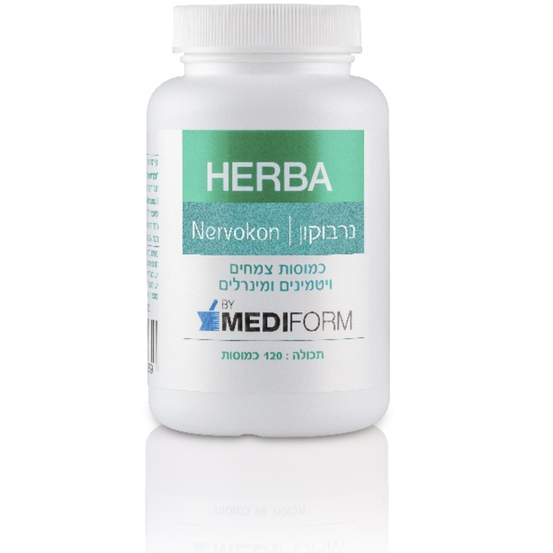 הרבה נרבוקון כמוסות Herba Nervokon Capsules