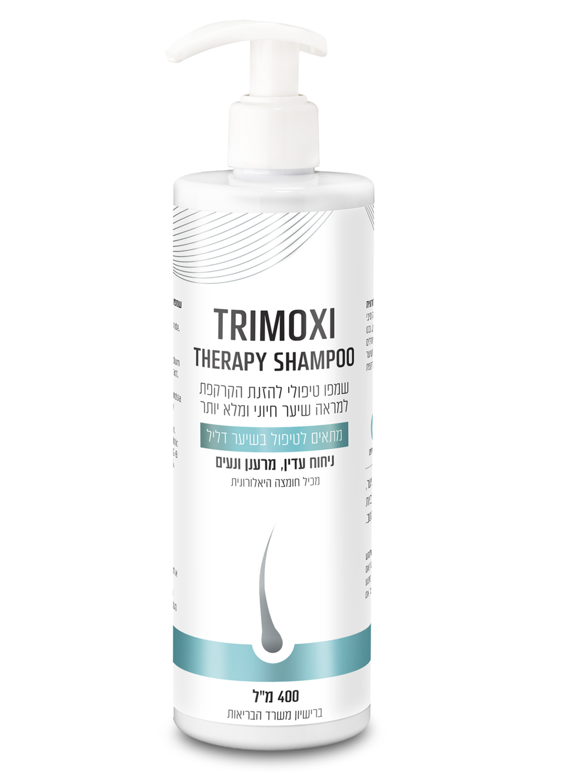 TRIMOXI Therapy Shampoo- שמפו תרימוקסי תרפי