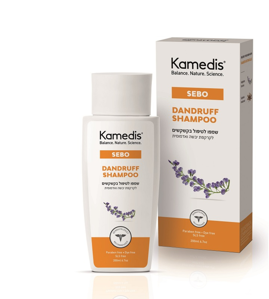 קמדיס סבו שמפו לקשקשים Kamedis Dandruff Shampoo