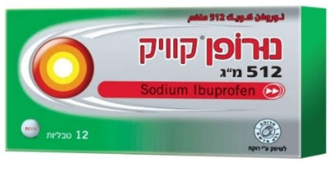 נורופן קוויק 512 מ