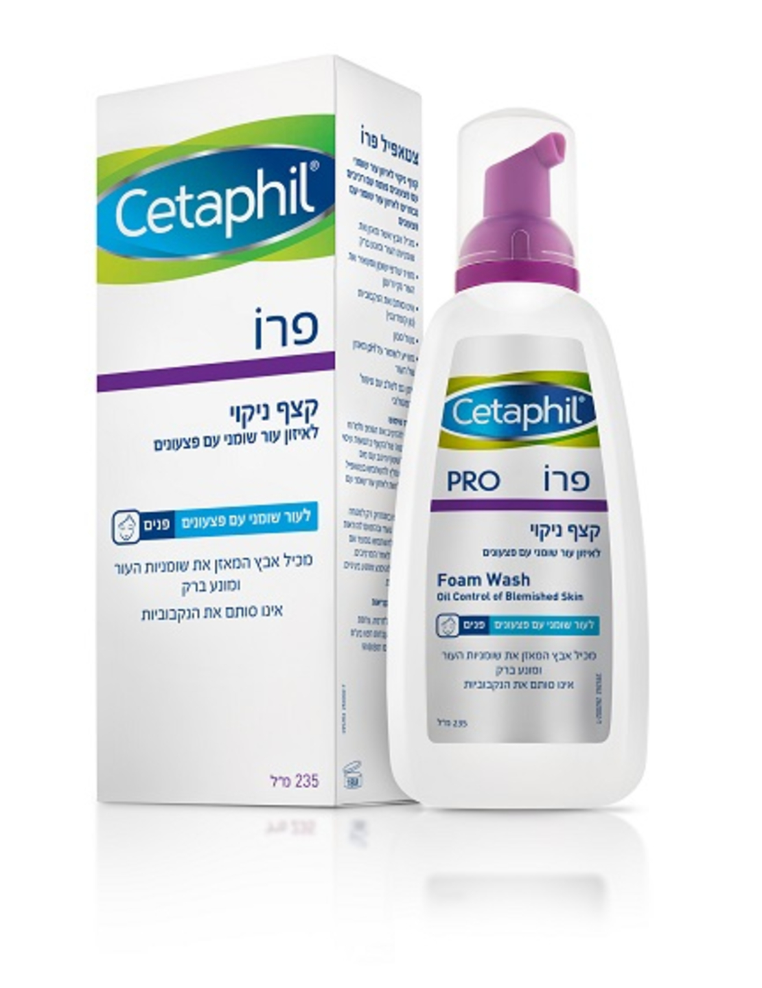 צטאפיל פרו קצף ניקוי Cetaphil Pro Foam Wash
