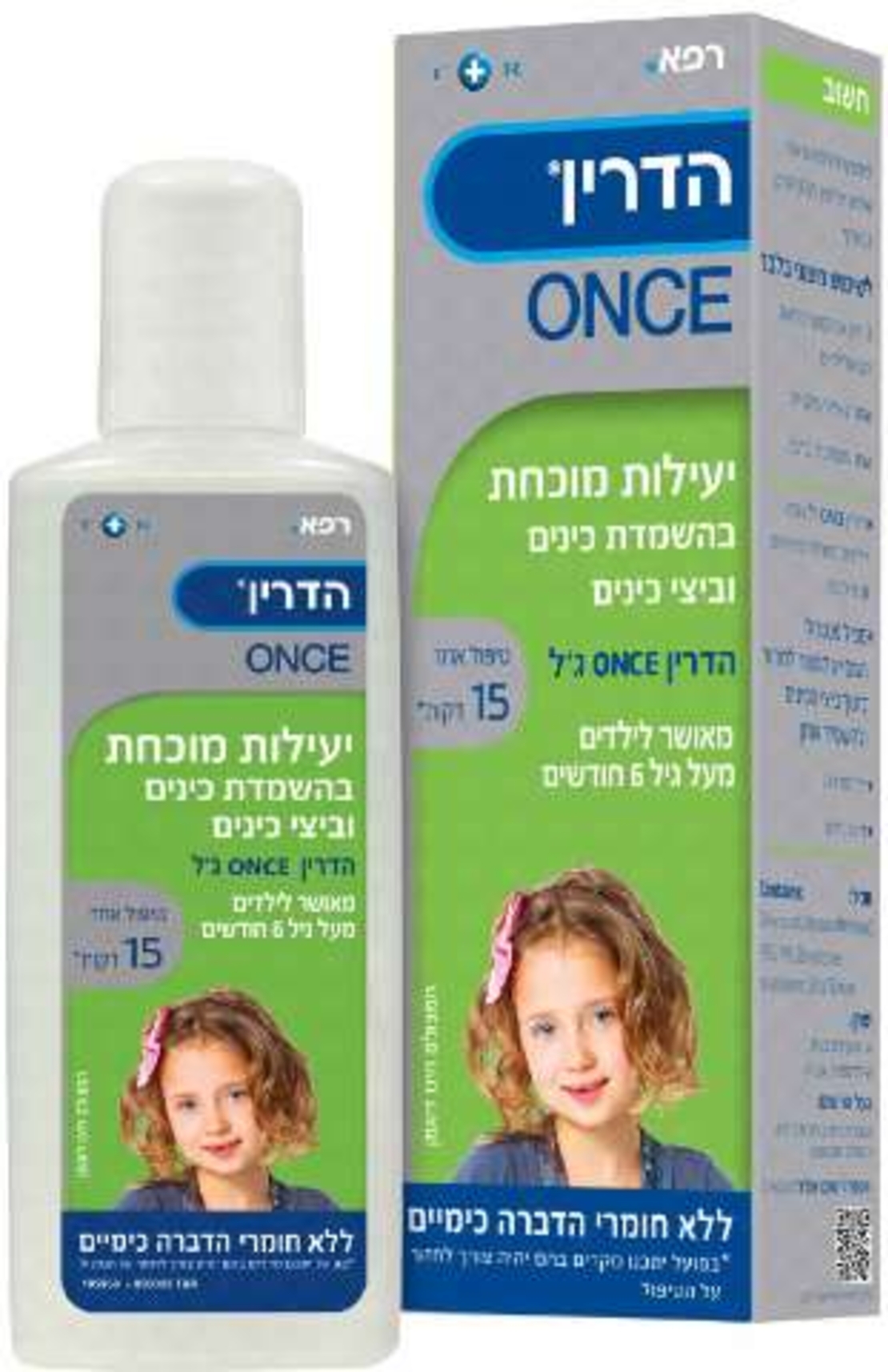 הדרין ONCE ג'ל - משמיד כינים וביצי כינים בטיפול אחד מהיר