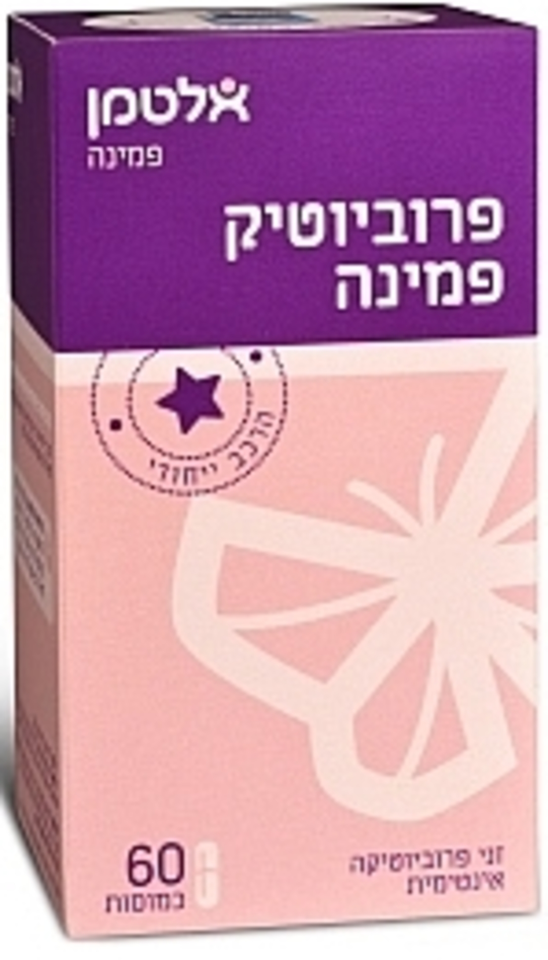 אלטמן - פרוביוטיק פמינה כמוסות לבליעה Probiotic Femina