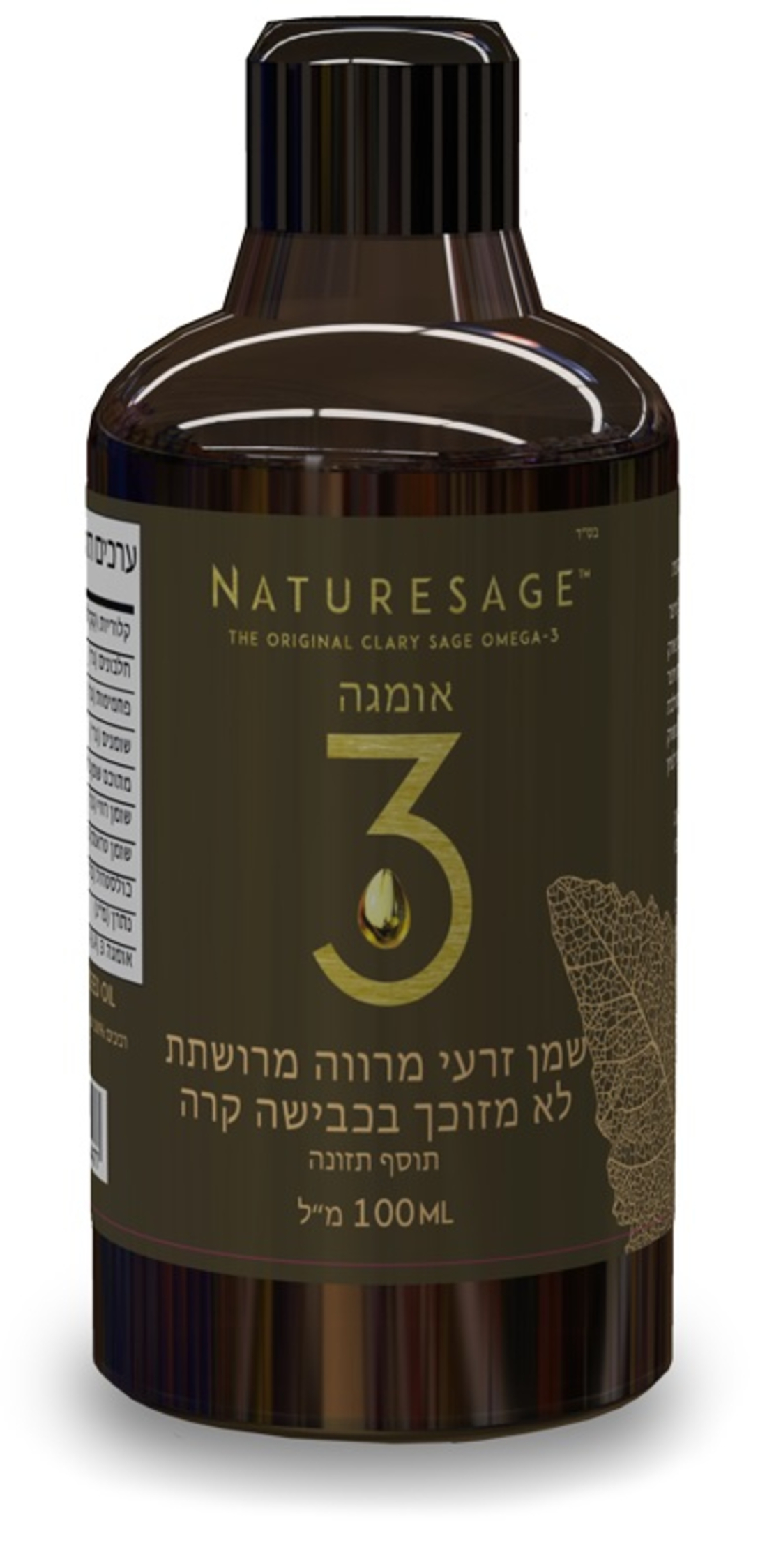 נייטשרסייג' אומגה 3 Naturesage