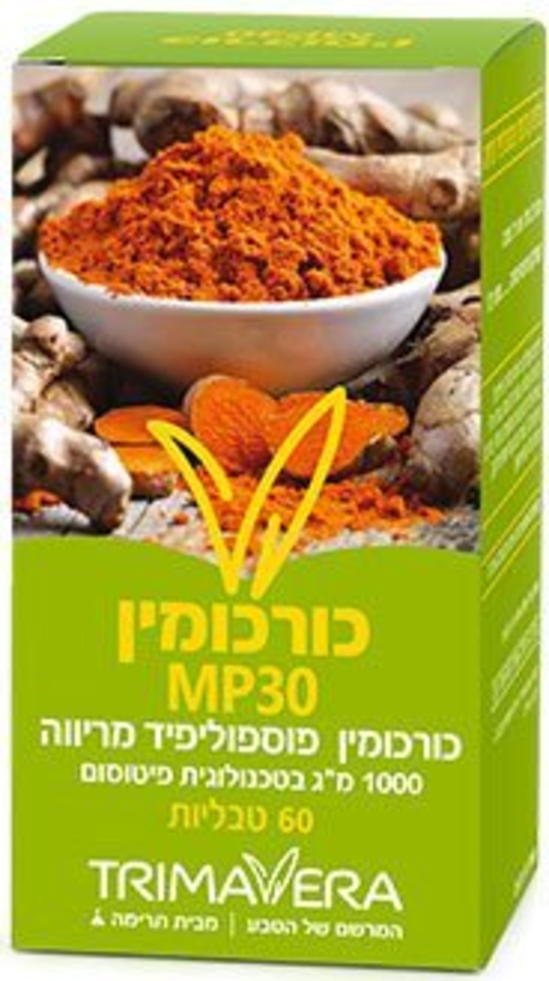 תרימהורה - כורכומין TrimaVera Curcumin MP30