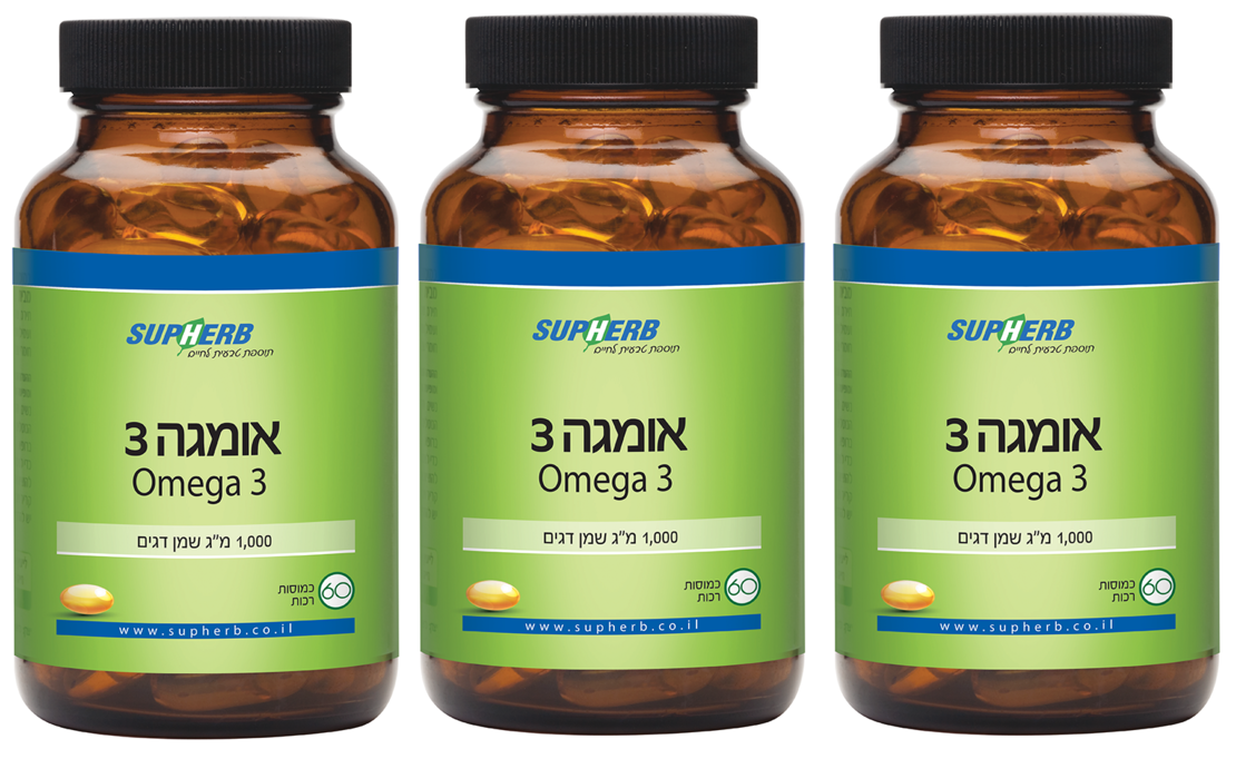 סופהרב - אומגה 3 שלישייה במבצע Supherb Omega 3