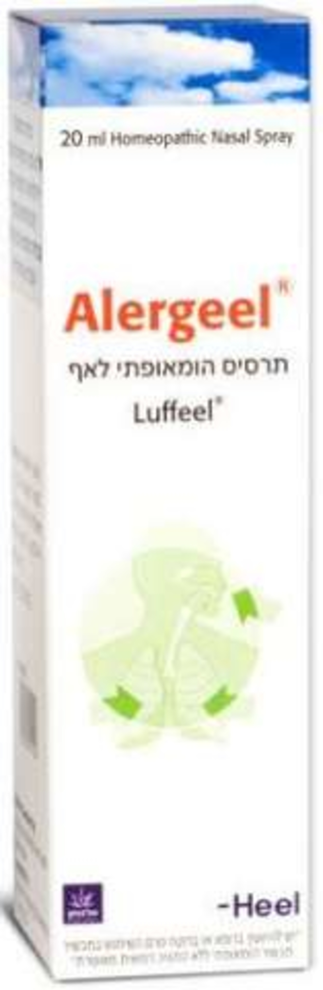 אלרג'יל היל - תרסיס הומאופתי לאלרגיות Alergeel