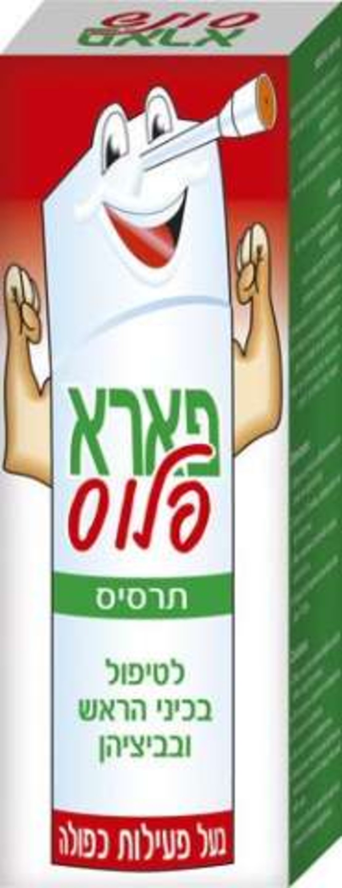 פארא פלוס - תרסיס לטיפול בכינים וביצי כינים Para Plus
