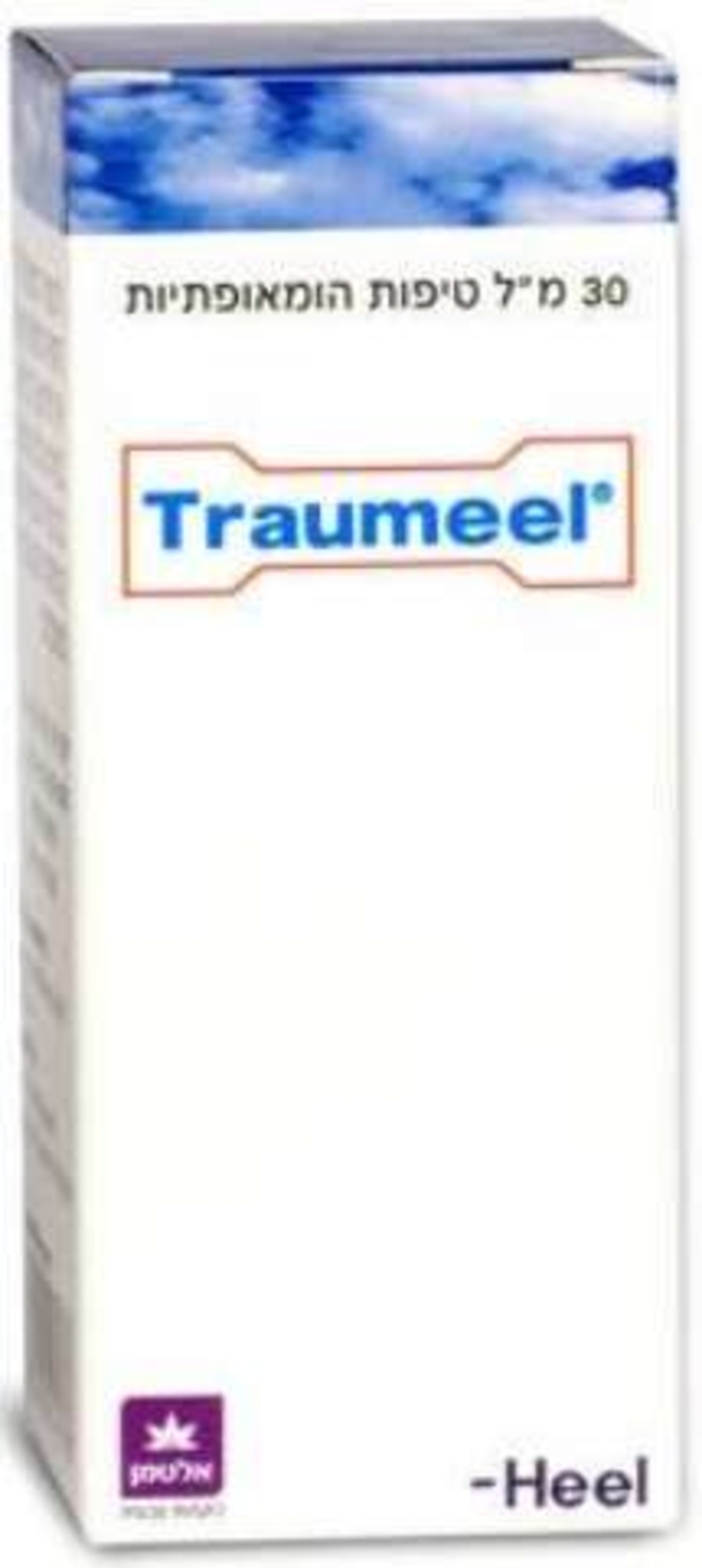 טראומיל טיפות היל - הומאופתי Heel Traumeel Drops