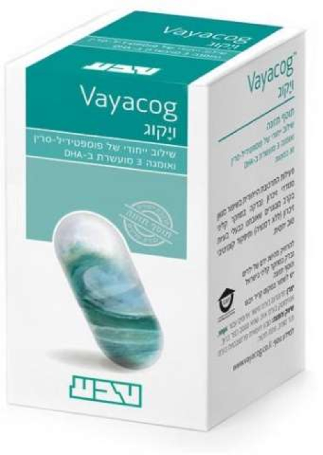 ויקוג טבע - תוסף תזונה לשיפור מדדי הזיכרון Vayacog