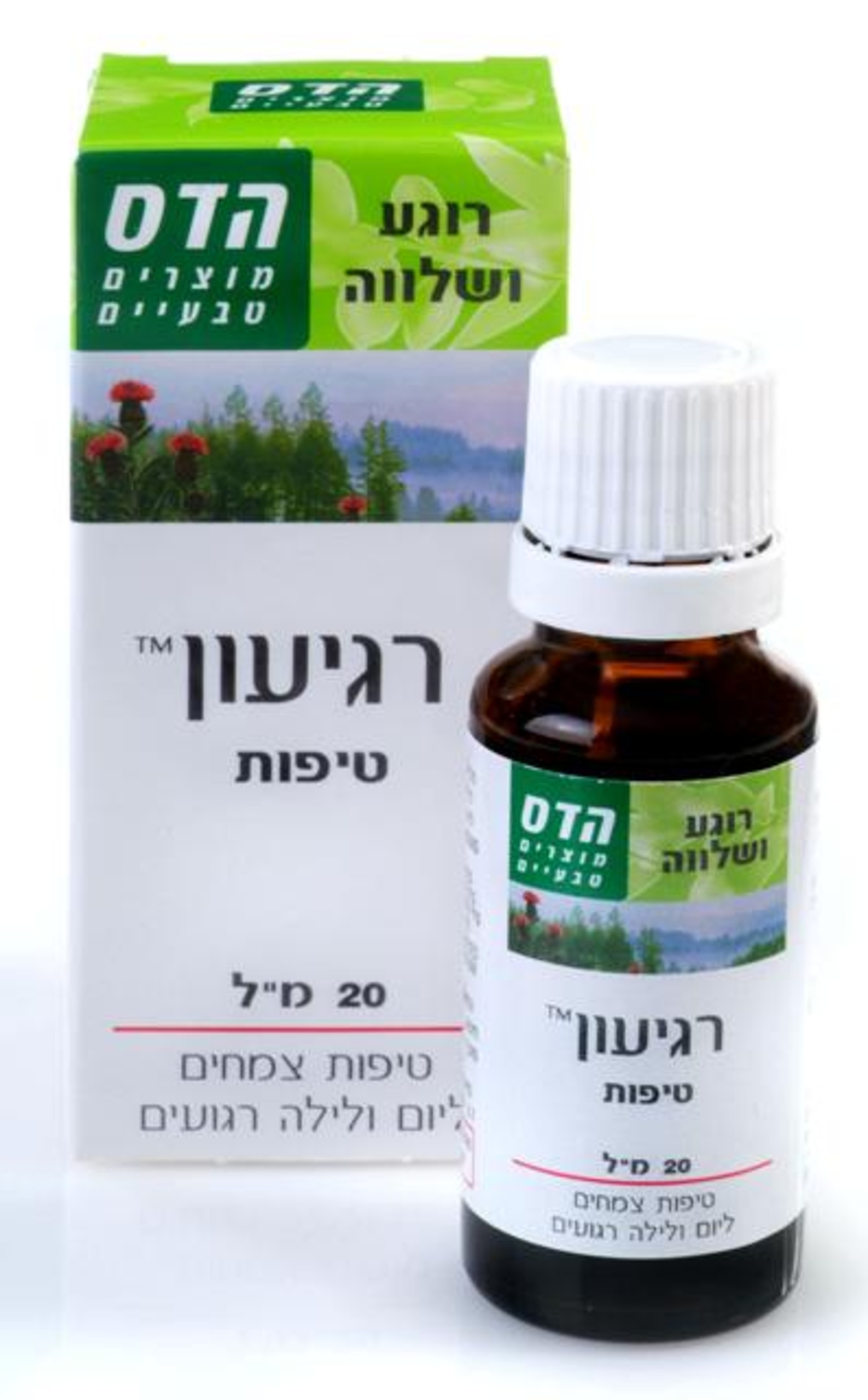 רגיעון של הדס טיפות להרגעה Regyon Drops