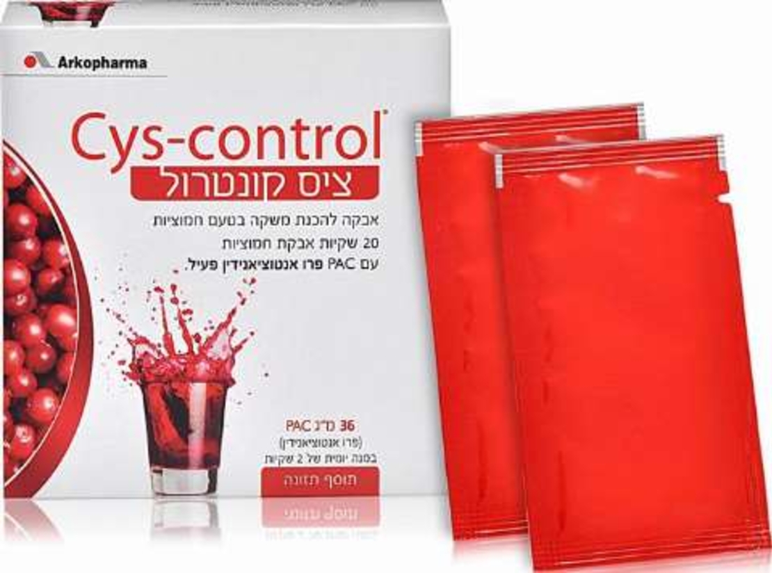 ציס קונטרול - לסיוע והקלה בדרכי השתן Cys-Control