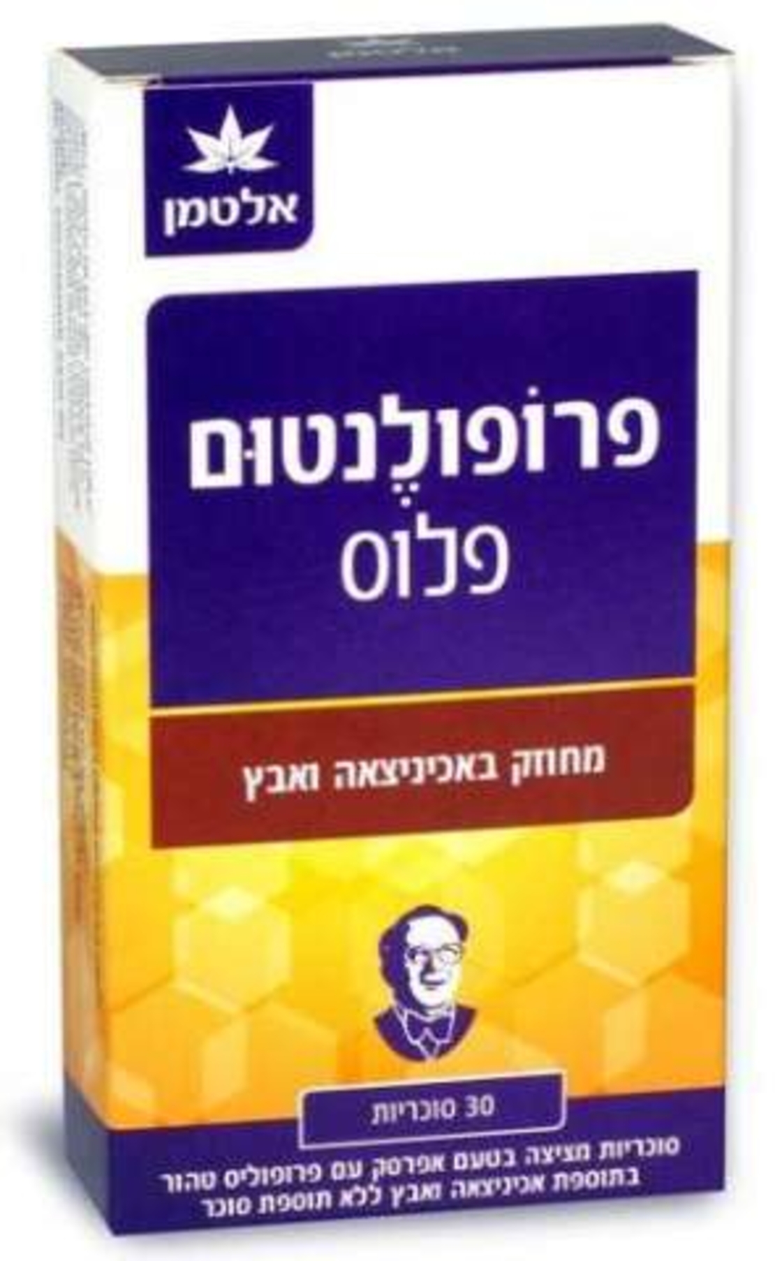 פרופולנטום פלוס אלטמן Propolentum Plus