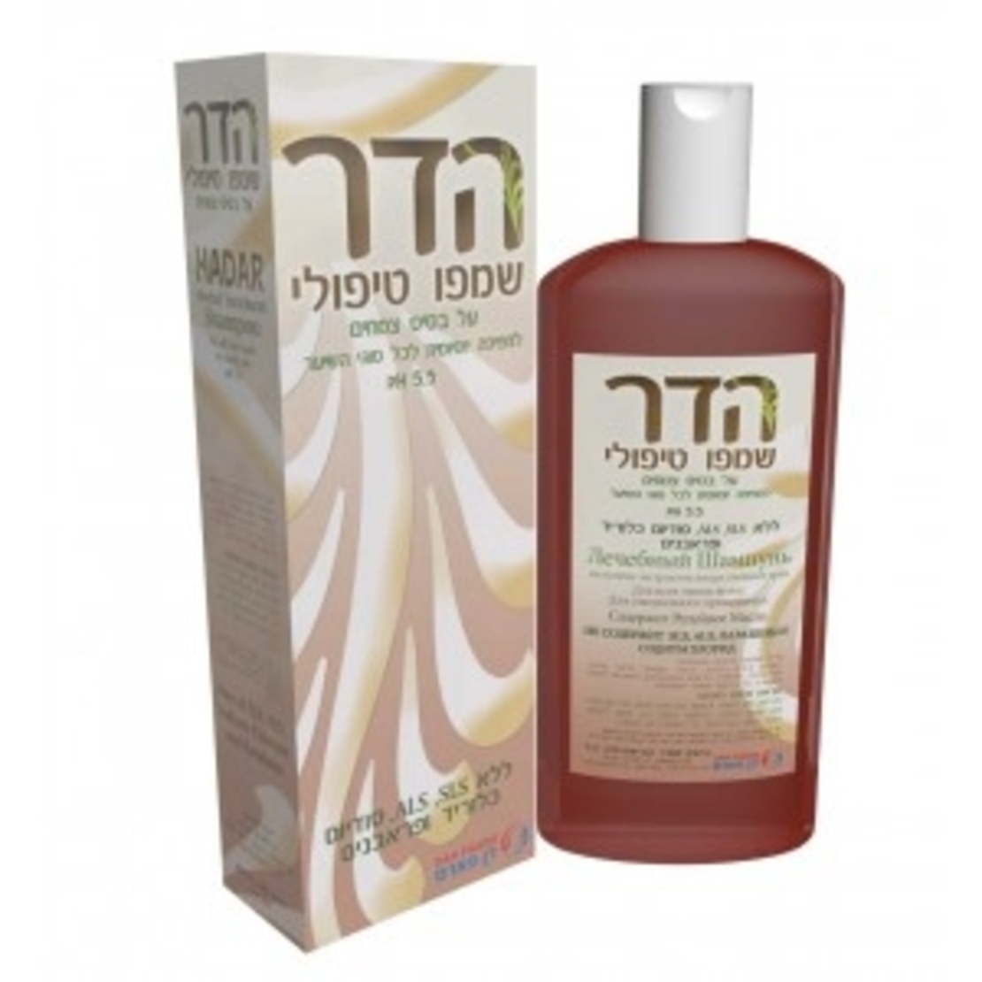 הדר שמפו טיפולי Hadar Shampoo