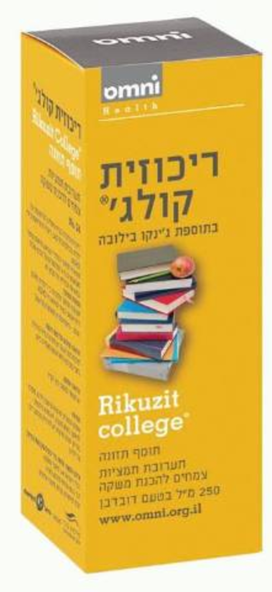 ריכוזית קולג' - להפרעות קשב וריכוז Rikuzit College