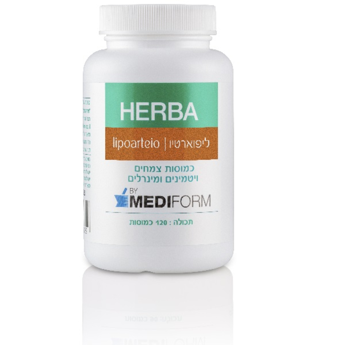 הרבה ליפוארטיו Herba Lipoarteio