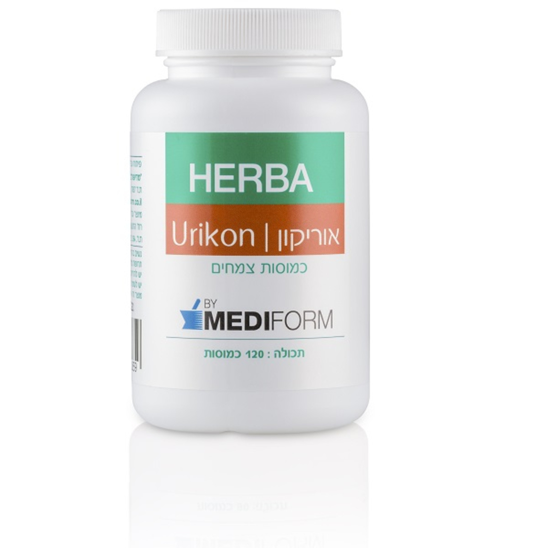 הרבה אוריקון Herba Urikon