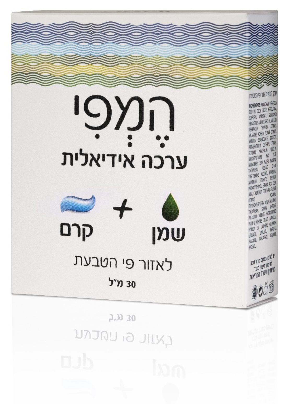 מדיפורם - המפי ערכה אידיאלית Hemfi Ideal Pack
