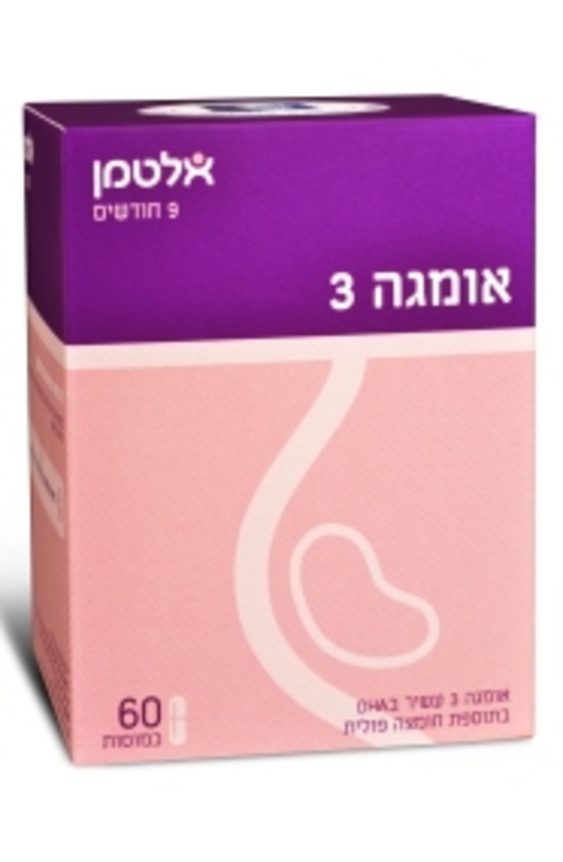 אלספה 9 חודשים - אומגה 3 להריון Alsepa 9 Months