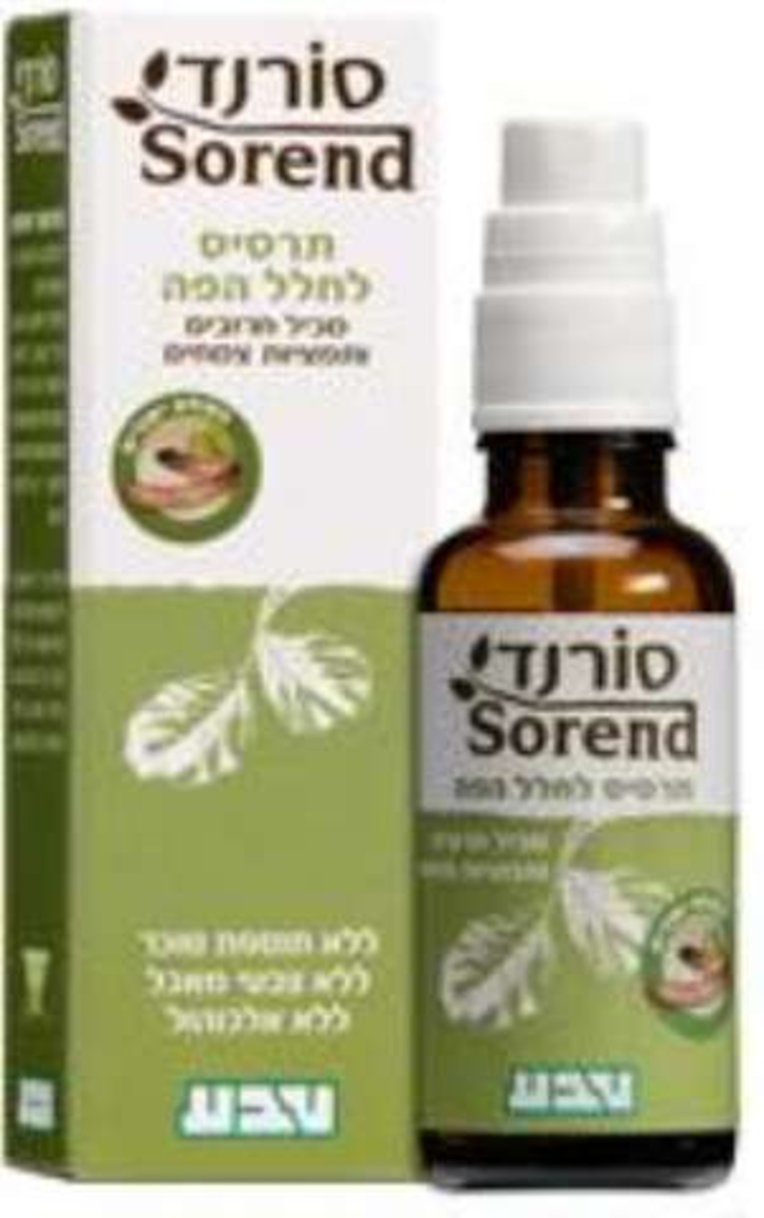 סורנד - תרסיס לפצעים בחלל הפה Sorend