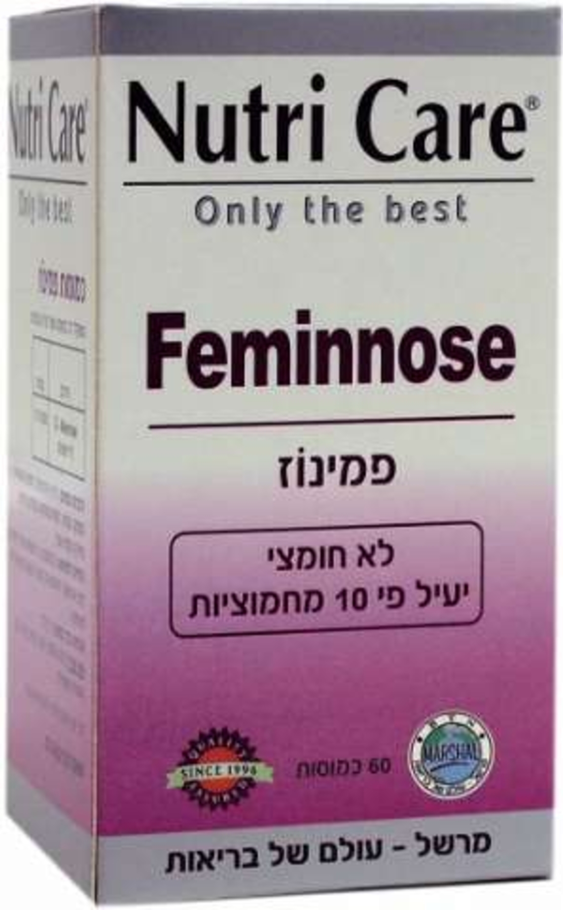 נוטרי קר - פמינוז 27 כמוסות להקלה בדרכי השתן Feminnose