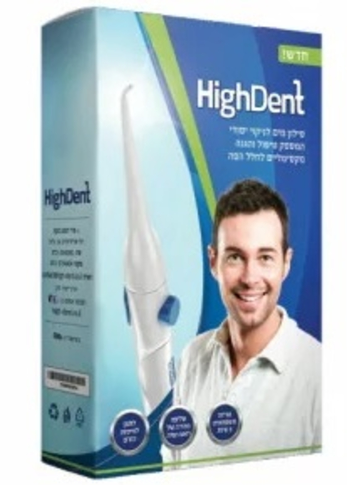היי דנט HighDent סילון מים בחיבור לברז