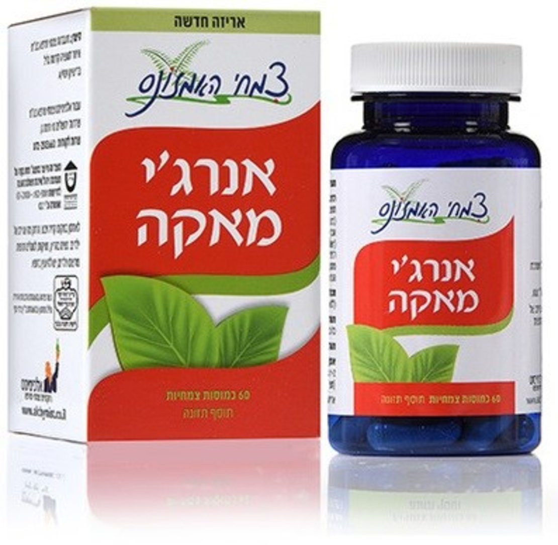 אלכימיסט צמחי האמזונס - אנרג'י מאקה כמוסות Energy Maca