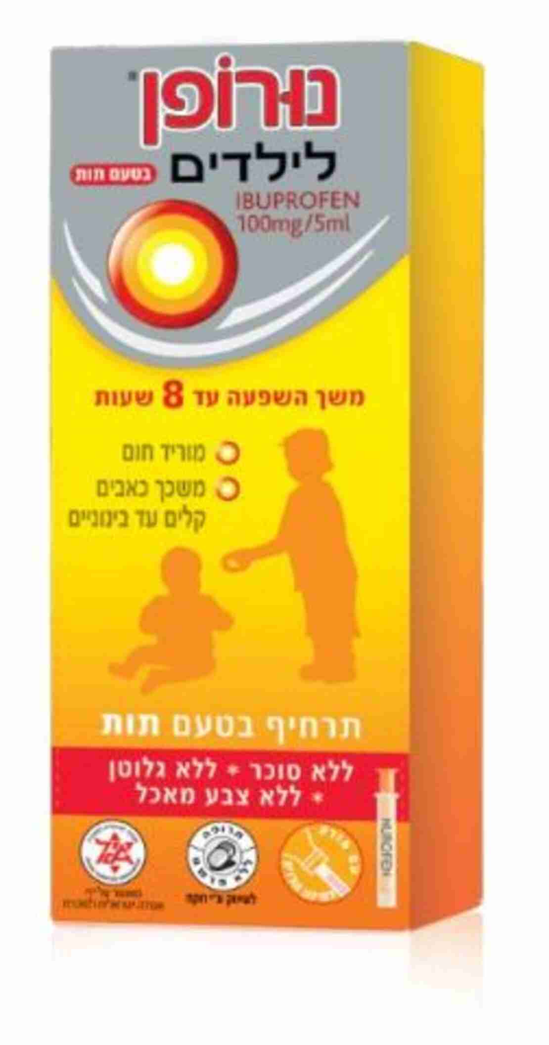 נורופן סירופ לילדים 100 מ'ל Nurofen Children Syrup