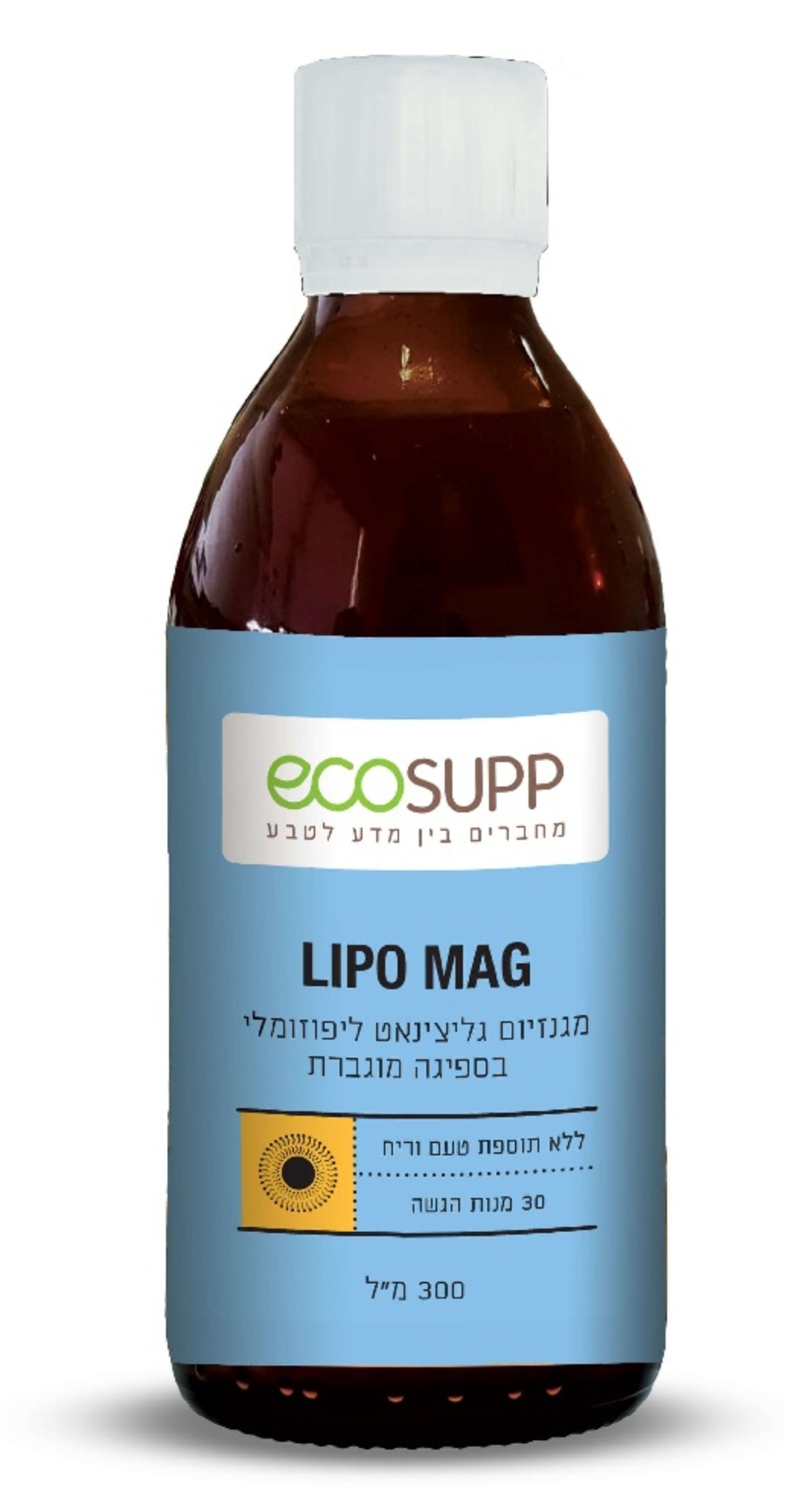אקוסאפ - מגנזיום גליצינאט ליפוזומלי ecoSUPP Lipo Mag