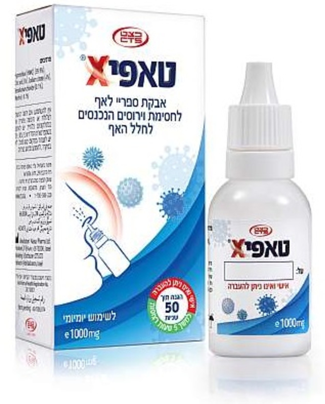 טאפיקס ספריי Taffix