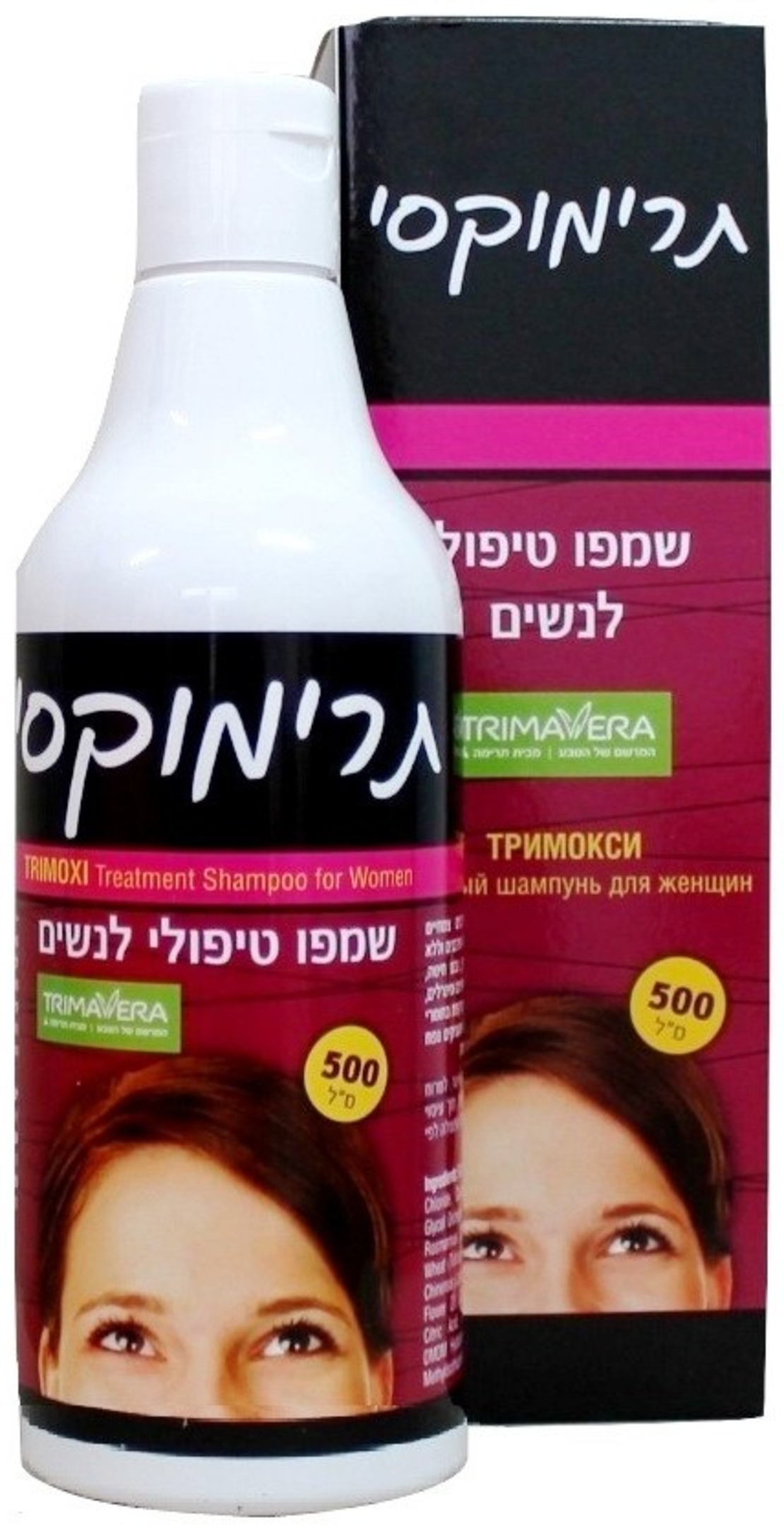 תרימוקסי לאישה Trimoxi (מוצר לא זמין)