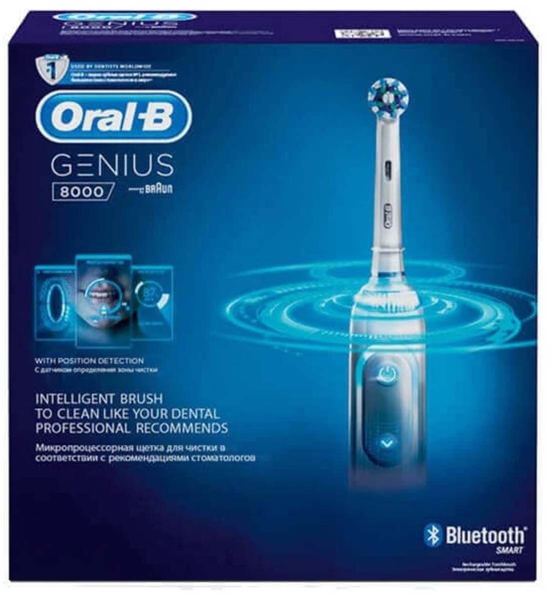 אורל בי ג'יניוס 8000 מברשת שיניים חשמלית Oral-B Genius 8000
