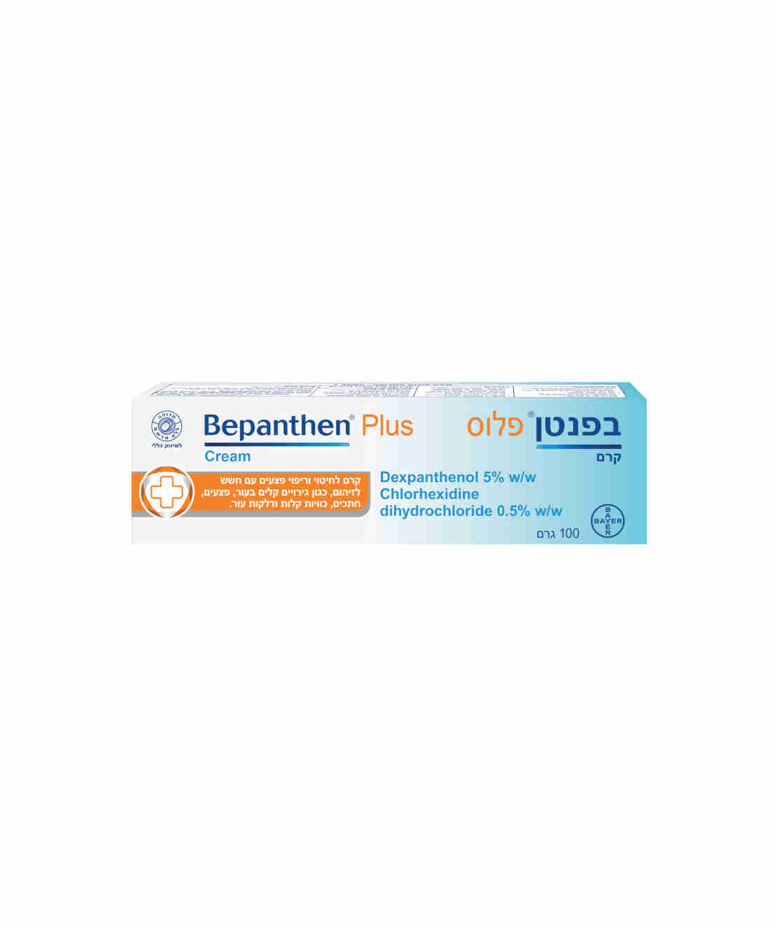 בפנטן פלוס קרם 100 גרם Bepanthen Plus