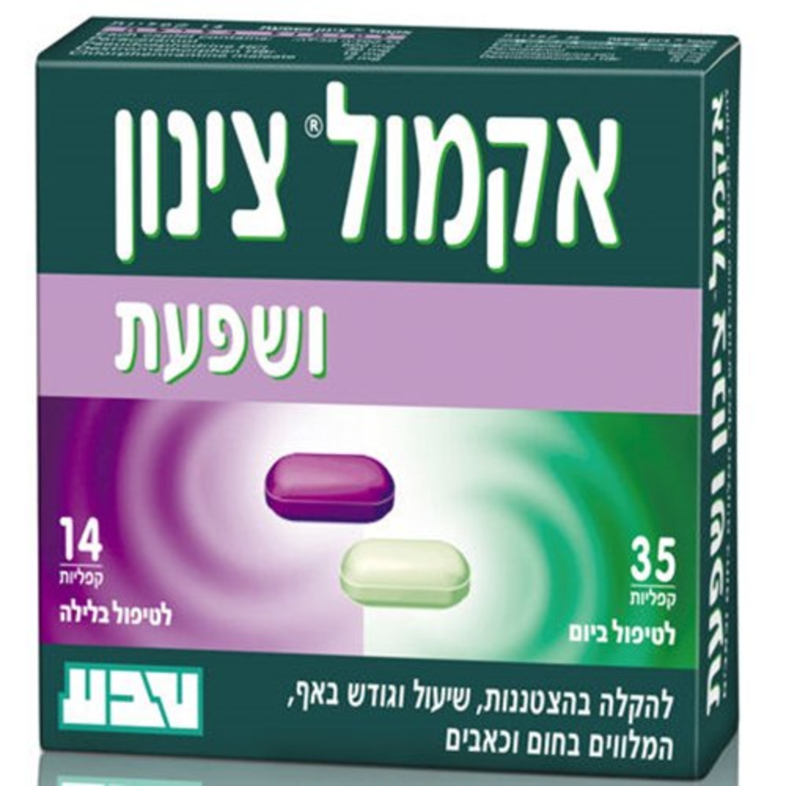 טבע - אקמול צינון ושפעת Acamol Cold & Flu