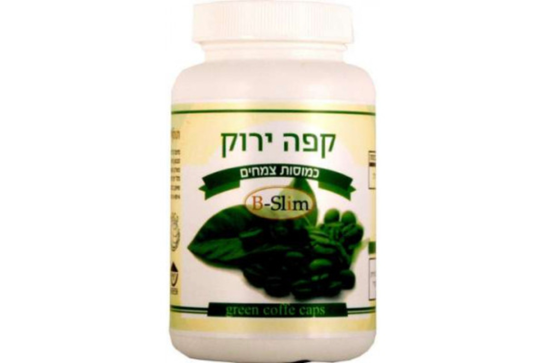 בי-סלים דיאטת קפה ירוק B-Slim Green Coffee Diet