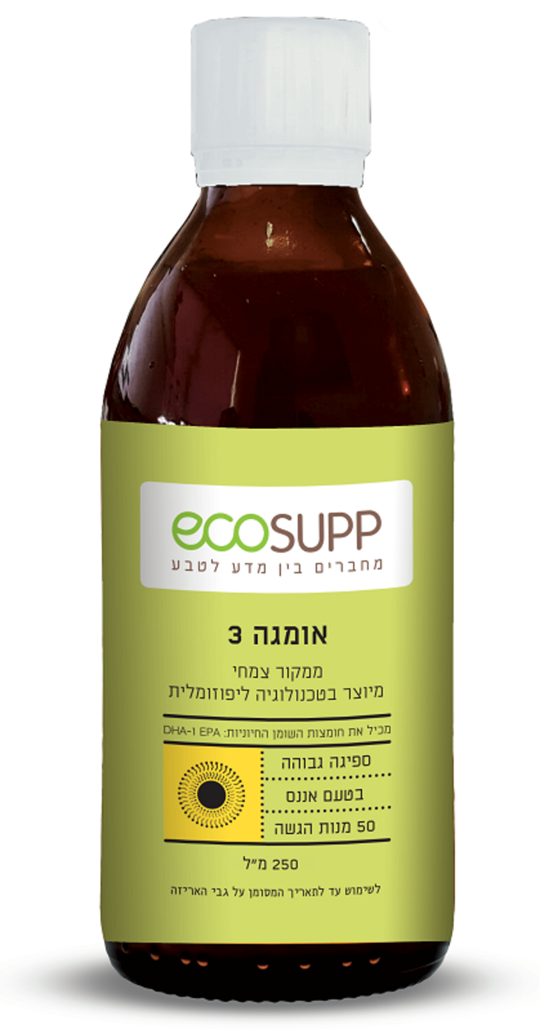 אקוסאפ אומגה 3 ליפוזומלית ecoSUPP Omega 3