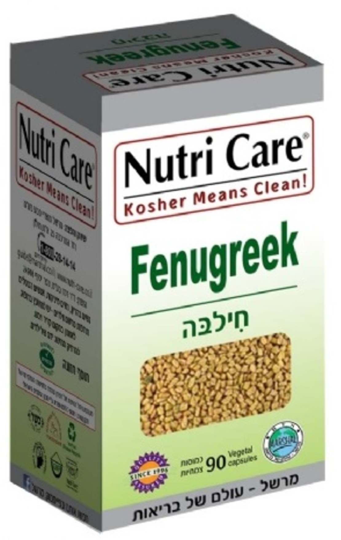נוטרי קר - חילבה Nutri Care Fenugreek