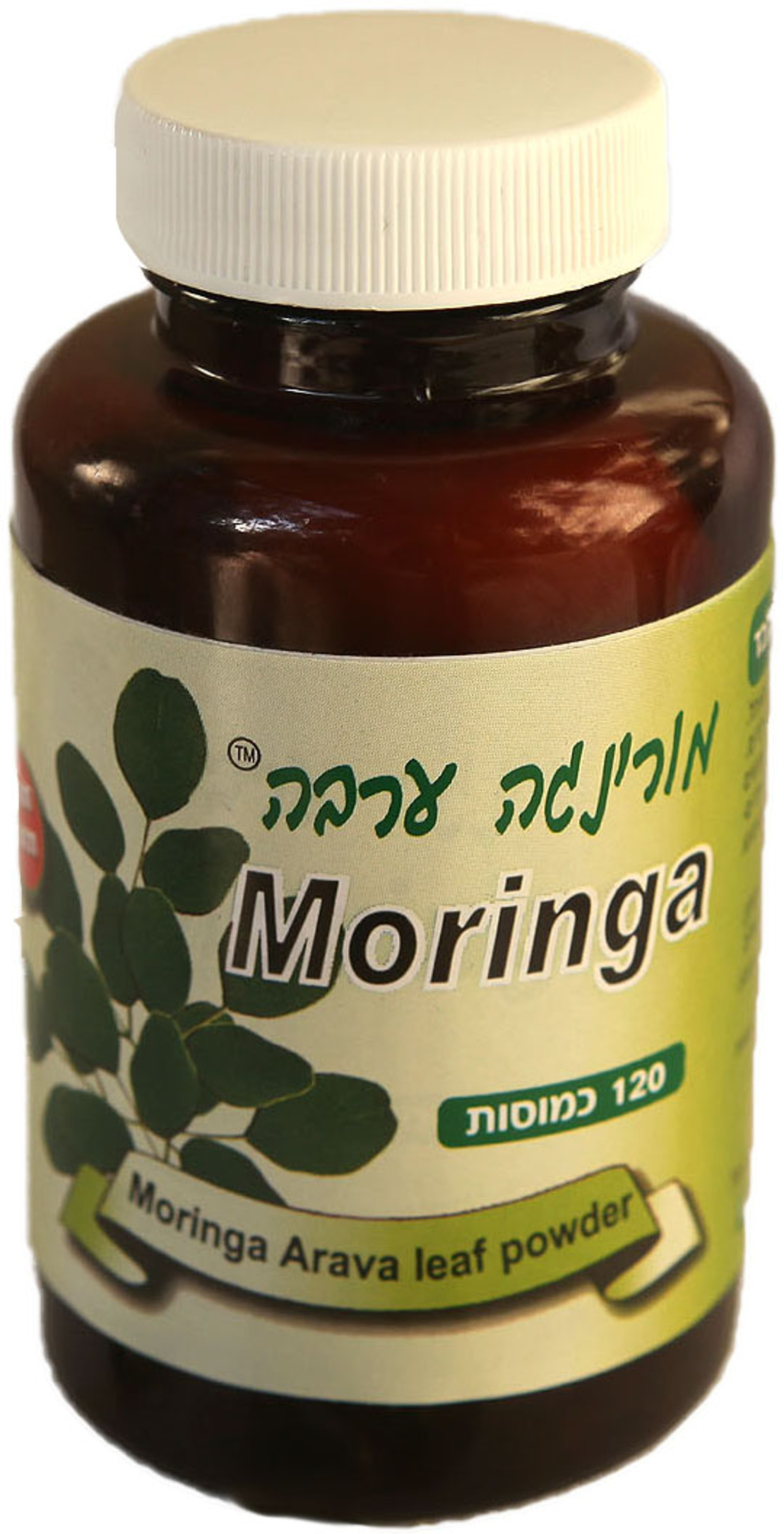 מורינגה ערבה - כמוסות אבקת עלי מורינגה Moringa Leaves Powder