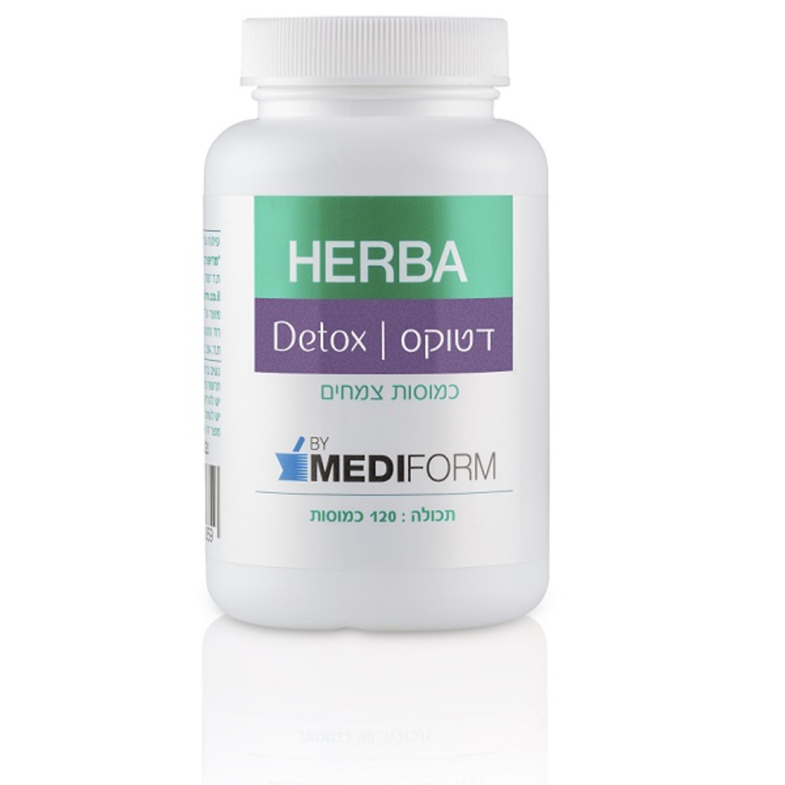 הרבה דטוקס Herba Detox