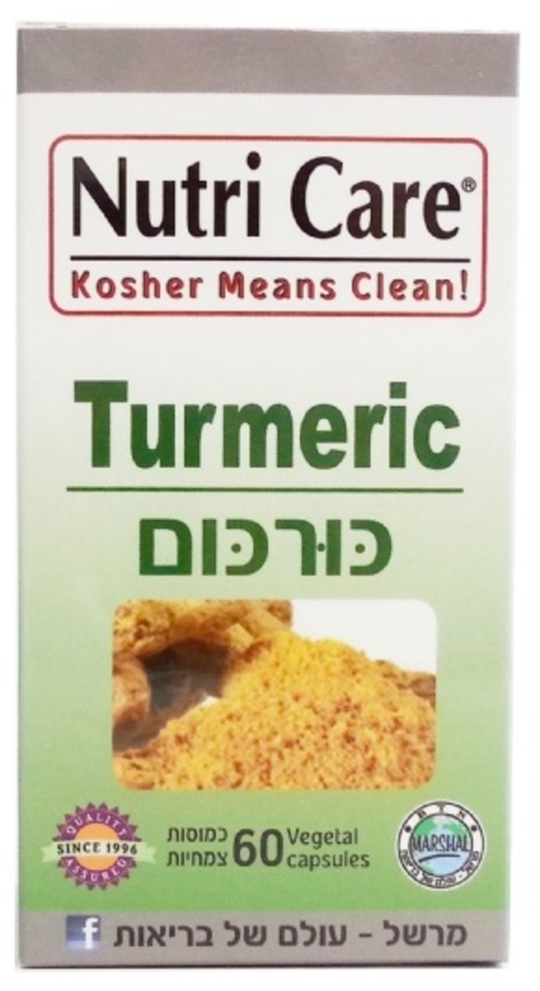 נוטרי קר - כורכום Nutri Turmeric