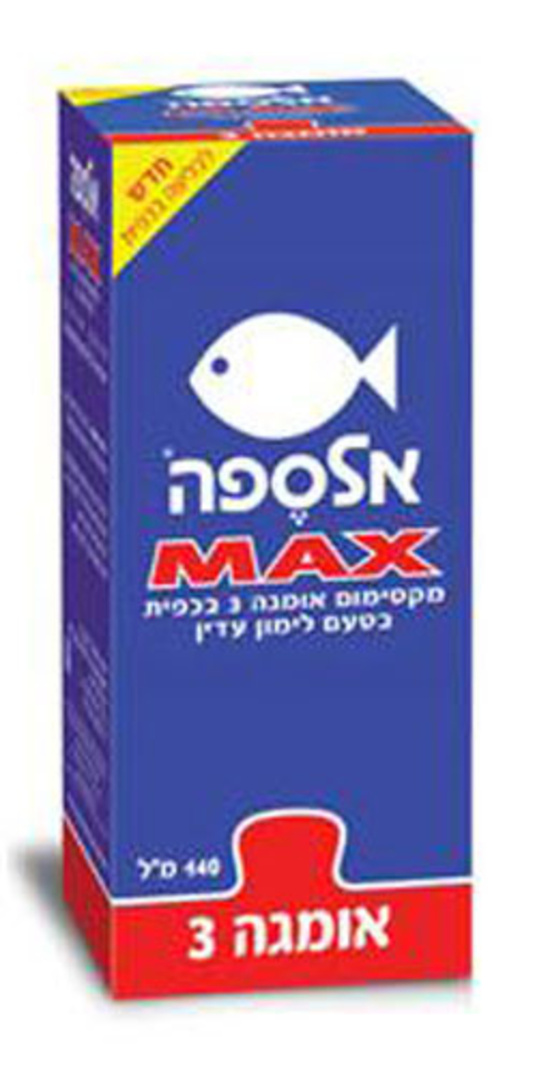 אלספה מקס נוזלי - אומגה 3 Liquid Alsepa Max