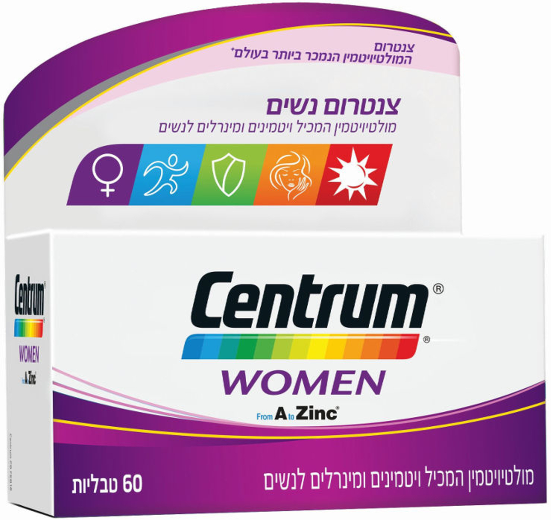 צנטרום נשים מולטיויטמין Centrum Women